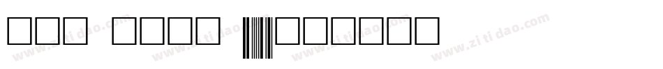 CIA Code 39字体转换